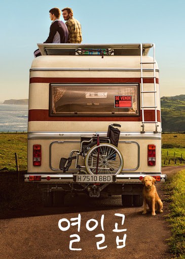 Localized Netflix title artwork